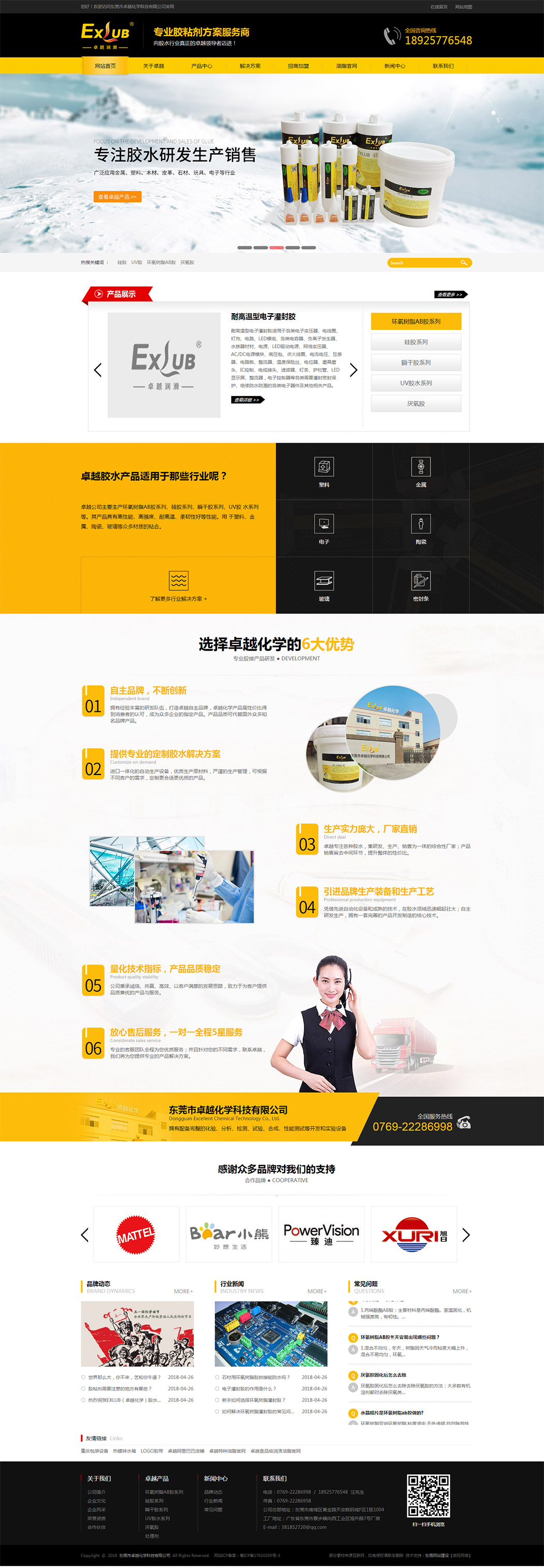ebc00405e2a454b3956fc6d0237bb5b7.jpg
