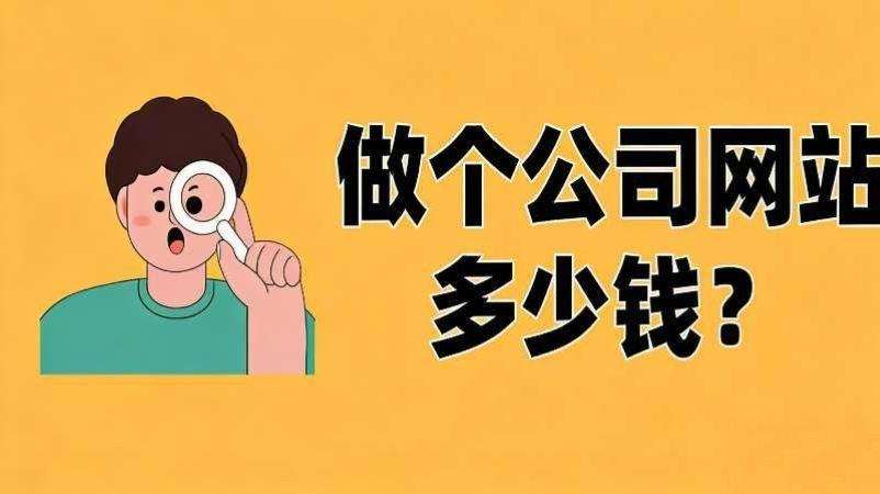 别再被 “999 元建站” 骗了！8 年行业人说实话：不同预算到底能买到啥？